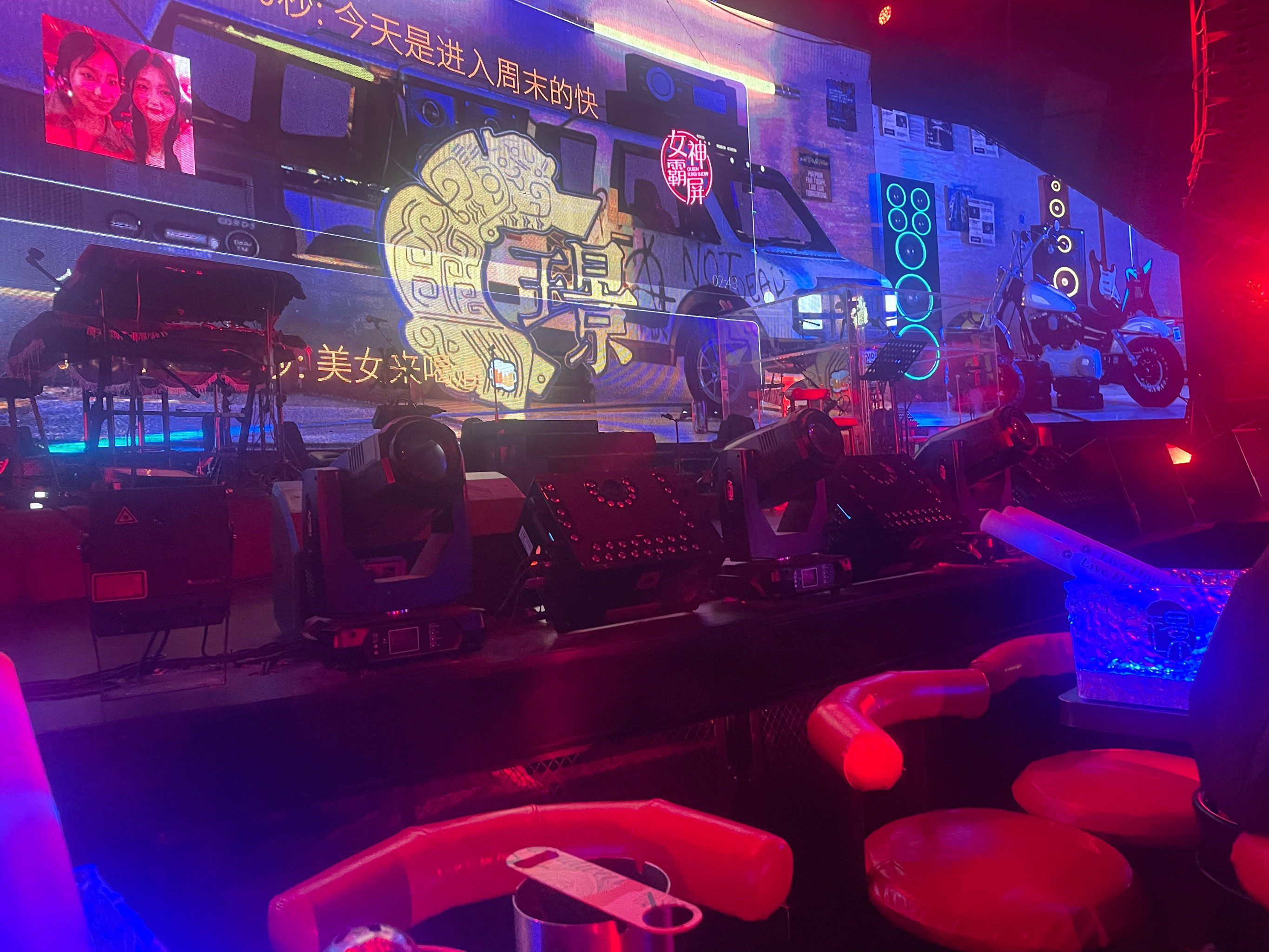 淄博商务ktv组局攻略-博山区ktv预定